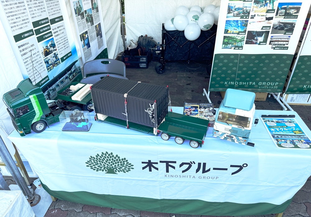 加古川楽